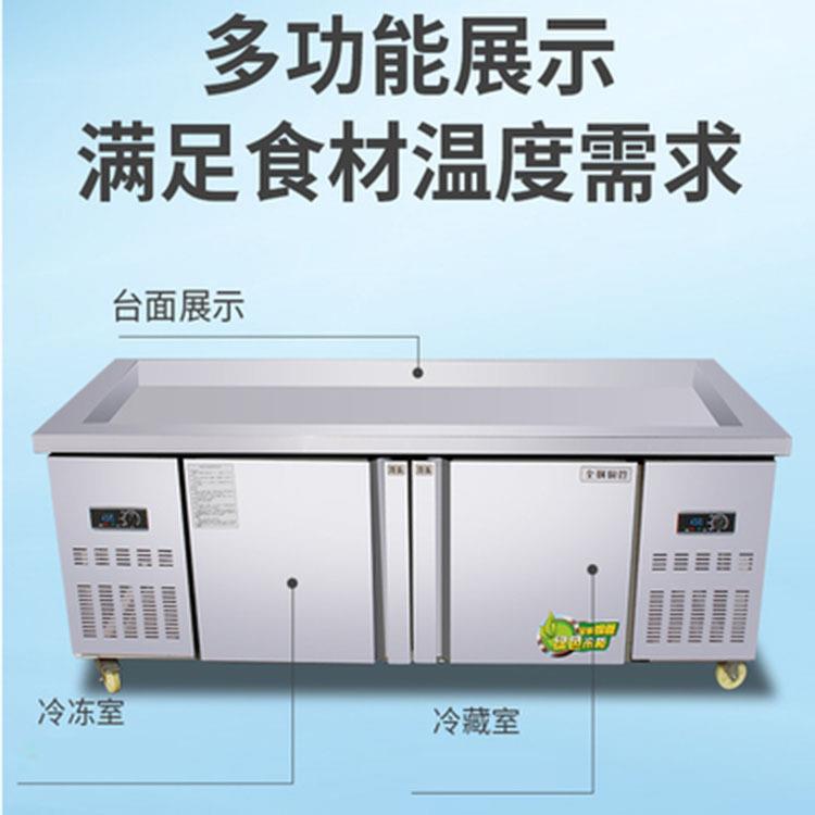 海鲜冰台商用不锈钢冰鲜台超市冷冻保鲜菜品展示柜台式小菜冰箱柜
