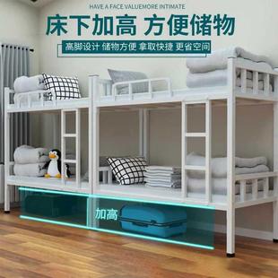 下铺铁床上层铁架床双人双员工IIB宿舍上床工人公寓架子高下低铁