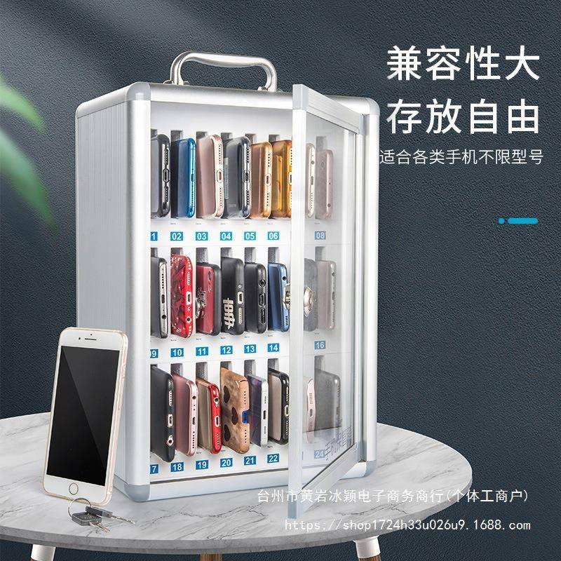 手机保管箱存放柜透明带锁挂墙安全教室学生员工收纳盒子小保险箱