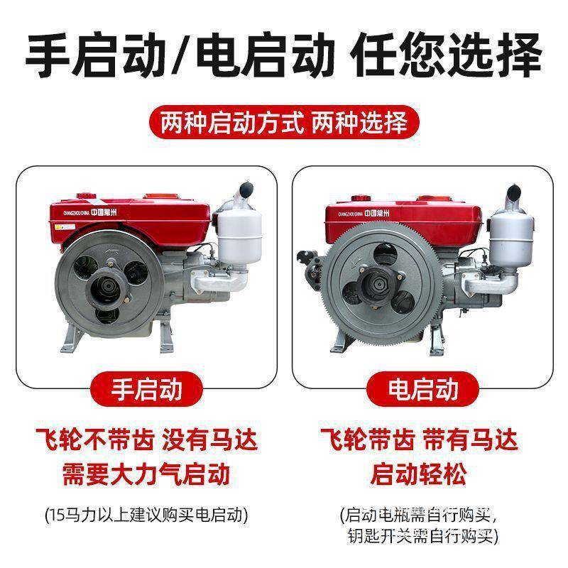 常州原厂单缸柴油机发动机///马力水冷小型拖拉机电启动