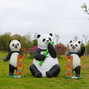 户外仿动物熊猫玻璃钢雕塑园林景观大公园003熊猫小区庭真花院园