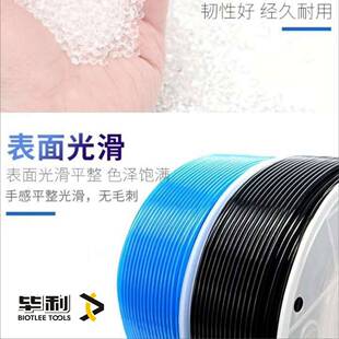 毕利PU高压气管空压机气动软管外径MM气泵蓝色
