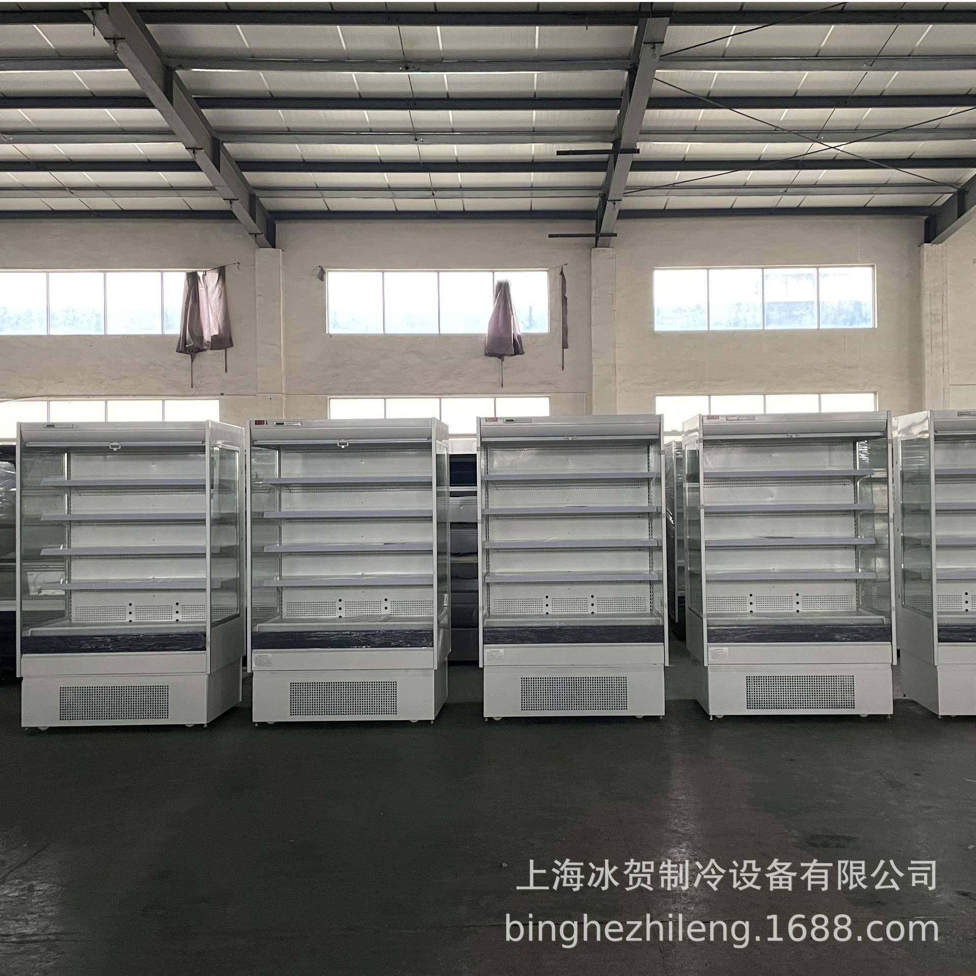 232冰风幕柜水果示保鲜柜冰柜超市麻展辣烫商用冷藏蔬菜饮料贺展,商业/办公家具,冷藏展示柜,淘宝优惠券,粉丝福利购,淘宝优惠卷