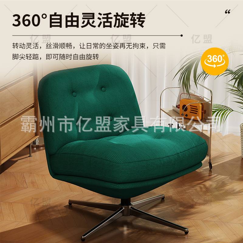 网红沙发椅杜威林格休闲椅客厅阳台沙发椅可旋转设计师中古单人椅