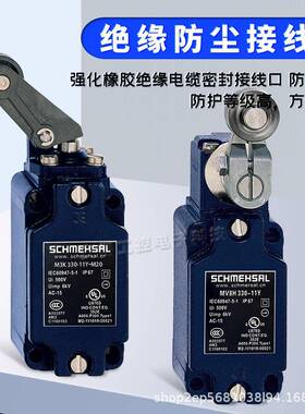 施*赛行UIO位程限开关MR330-11Y-RMSRMSM36SKM330-11Y-M20-136