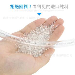 mm聚氨酯气管空压机管风管皮管 厂家直销气泵管TPU软管