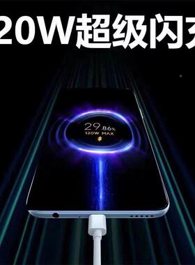 适用红米Note11数据线线67W瓦超级闪充红米note1pro充电线线红米note11TPr手机数1据线线12适用红米0W秒充noo