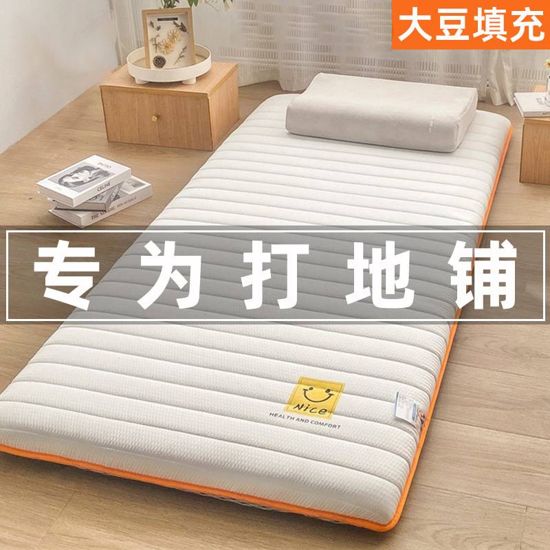 打地铺折叠床垫家用软垫榻榻米宿舍学生单人床褥垫子租房专用