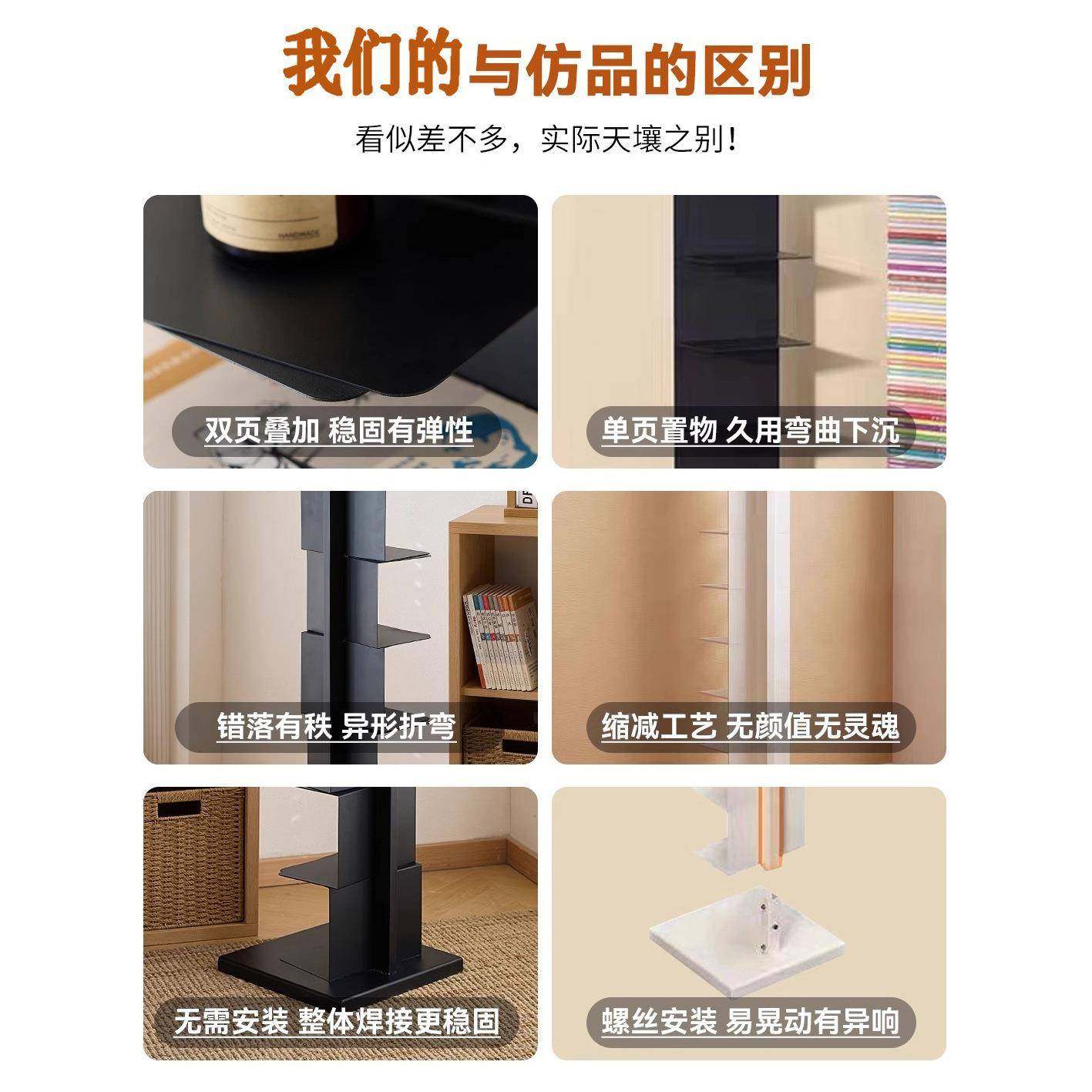 隐形红书书架置物架落地铁艺多层悬浮柜创客MCQ厅转角意书桌网收