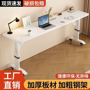 书桌床边电脑桌双人简易学习桌靠墙移动升降工作二合一懒人跨床桌