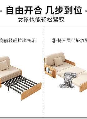 实木沙发折床多功能JSI小2025年网红新款客叠厅一户体两用可型伸
