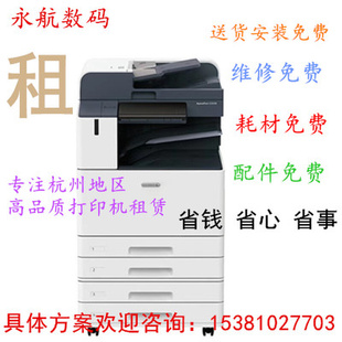 杭州彩色黑白打印机出租复印机出租打印机租赁复印机租赁租借