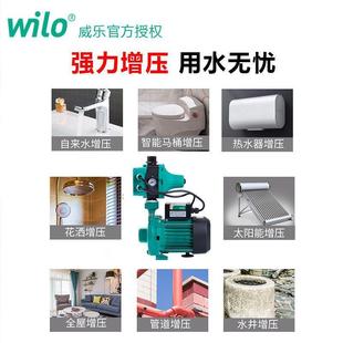 德国威乐PUN E601H用全自动增压热水压循家环泵201QKJ自来水管道