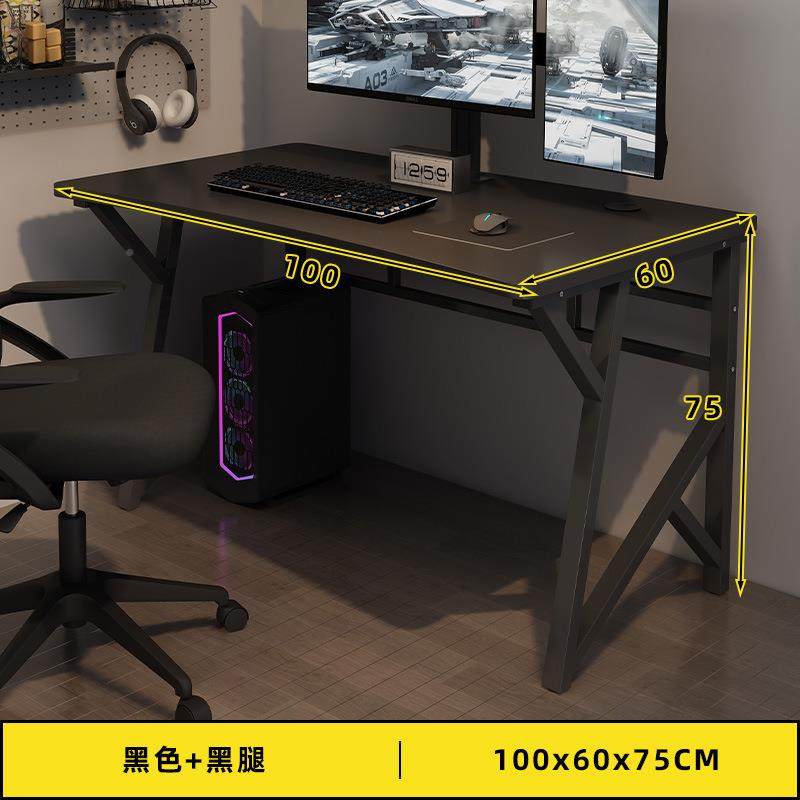 电ASJ脑台式电室竞桌简约现代桌子家用桌书桌卧学生桌写字台办公