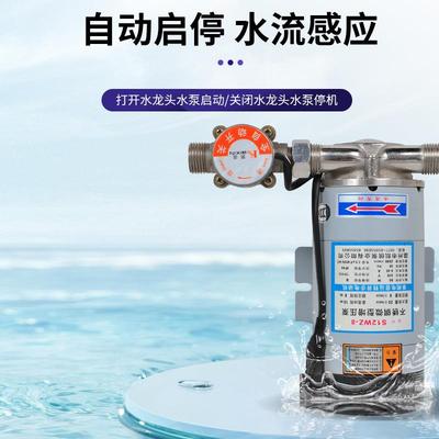 热1水厂家现货凯信循环泵5WZ-R8全FCE自微型动热水增压泵家用商用