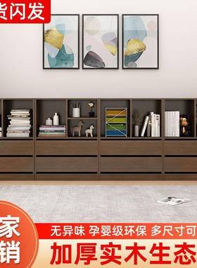 实木书柜储物柜收纳方格柜卧矮柜EUT书橱简约厅柜室置客床物头电