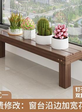 #防户外院实阳台花架子阶腐梯式庭置物架落地式多肉花架木多88810