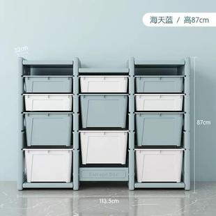儿童玩具收纳架宝宝置物架书架绘本架多层整理箱盒储物柜家用收纳