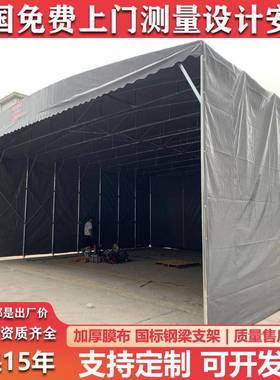 工厂移动雨棚户外防雨停活动推拉棚VTO大可拆卸仓库物棚遮阳篷流