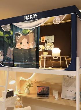 20宿25新款大版卡拉通列学生蚊帐WXN舍全遮光系床帘链蚊帐