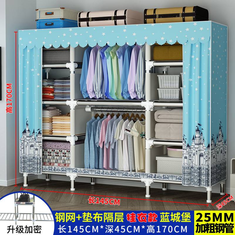 简易衣柜家用卧室布衣柜钢管结实耐用经济型出租房屋组装布艺衣橱