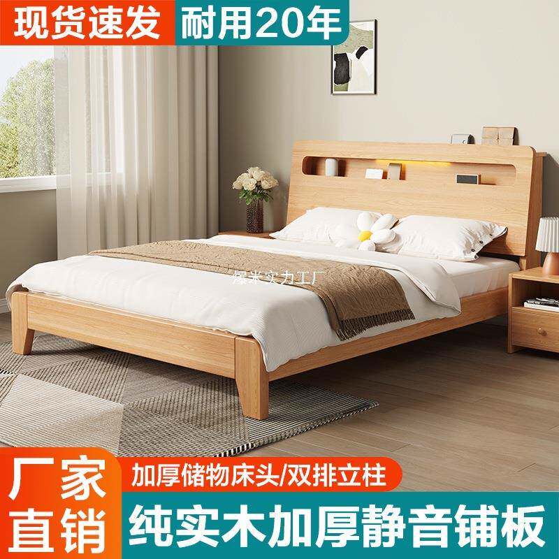 VEF实木床简约现代双人床架直1销5米经济型工厂1.2.单人床出租房