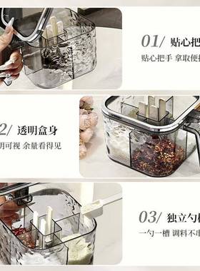 佐组合套一体多格收装纳盒味精盐厨WSQ房调调料料罐料盒香料家用