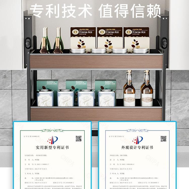 意铂尼厨房吊柜升降拉篮橱柜缓冲双开门下拉式收纳得