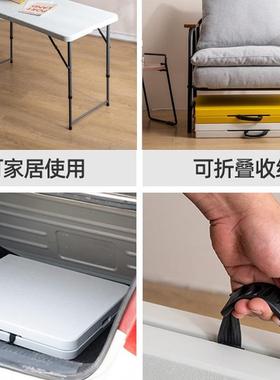 户折桌子摆摊长方形桌露子出摊可升降便携式营叠塑料新型外餐FEL
