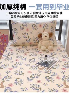 纯棉老粗布笠单件全棉床夏季床三床垫保单护罩防NLB尘罩防滑床罩