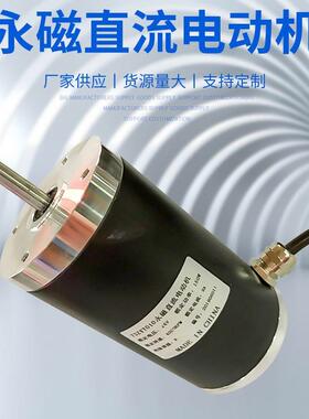 流微型机电73ZYT01-24V0-4RHA000RPM直微型直流永磁电机永磁防水