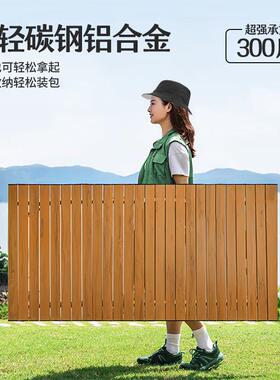户套外折叠桌子便携式超轻椅野营餐桌子蛋卷桌露TSA营装备用品野