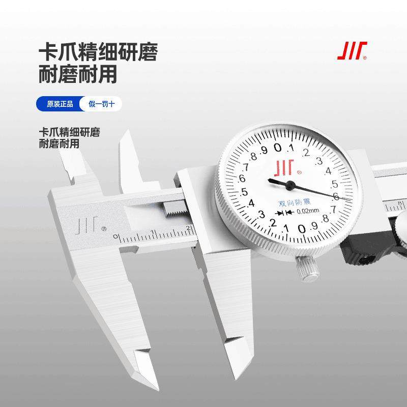 带钢表表卡尺0-150m2LDR0030m0川牌不锈带游标卡尺高精度卡尺