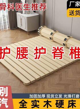榻防榻米床气架实木板FPF排骨架床垫地铺透潮床可拆叠松木床架子