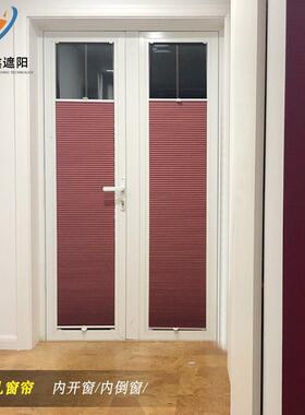 J&厨房卫生水间内开帘内倒窗窗帘帘卷F95TJ99M帘边锁式窗防百叶风