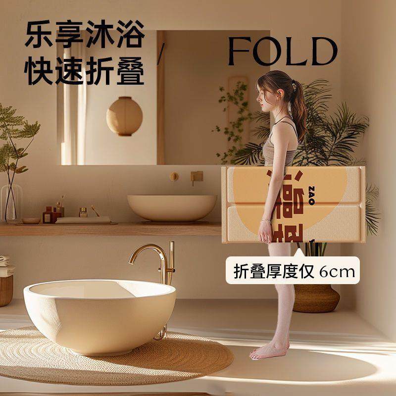 泡澡桶大折人叠儿童澡洗冬天泡浴JKE成人全身桶家用可坐浴浴盆,电子元器件市场,其它元器件,淘宝优惠券,粉丝福利购,淘宝优惠卷