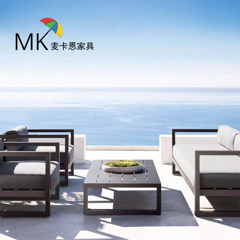 户外铝合金休发酒店室外庭院闲阳房家具别墅DUL露台简约防沙水光