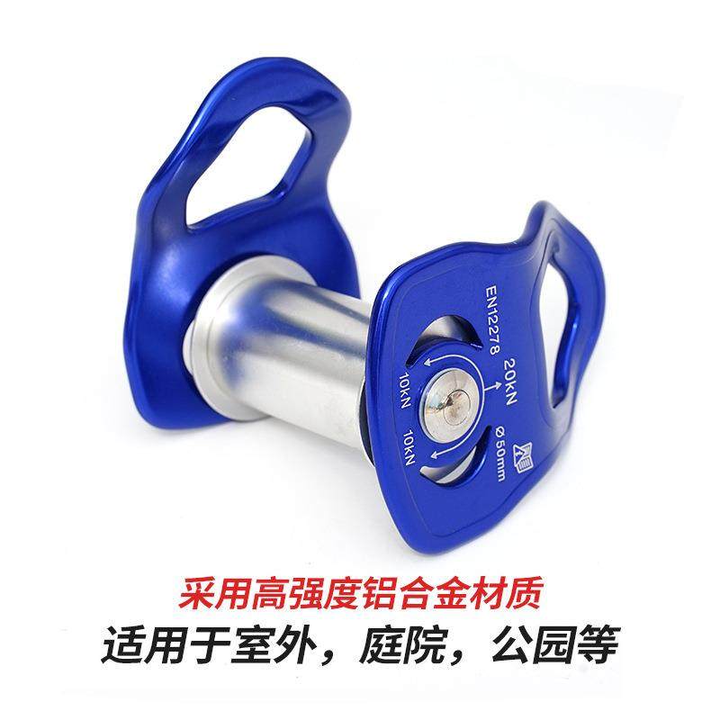 Q&C户外渡装WPU吊滑轮过绳结滑轮横加强小型单滑轮型防倾斜走扁滑