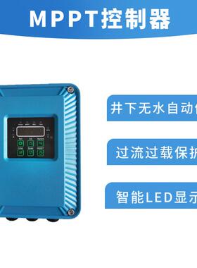 2EMF泵4v无流潜水304不锈钢螺杆直微型太阳能刷水泵