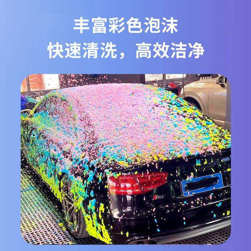 彩色亮洗车液浓缩网红泡炫泡彩蜡水泡高上光去油污强驱水WGS洗车