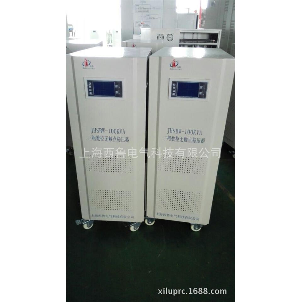 西鲁无触点压器120AKVA三相高精数度控无触IPX点稳稳压器150KV200
