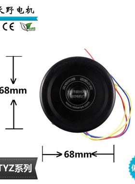 厂家直供微型齿电机减速马达7KTYZ全轮搅拌机马钢达ZJC电机040转