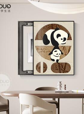 熊电表装饰画现代简约竖关款配箱电箱遮挡壁画卡通猫电源OUX总开