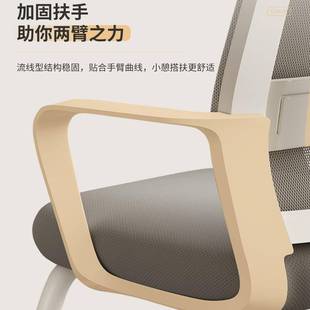 家用办公椅子书桌椅学生家用靠背会议座椅宿舍学习久坐电脑椅