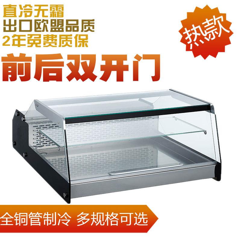 前后开门冷藏柜保鲜柜海鲜卤菜甜品自助餐厅展示柜小型卧式冷柜