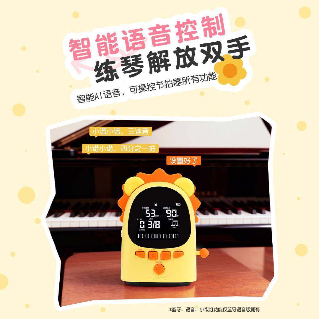 EN提O/诺电子节拍器吉他琴古钢筝小乐器通用卡通EM-伊NUHSEO琴精