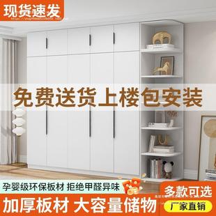 对开门衣柜家用卧室小户型收纳柜组合柜储物柜衣帽间大衣橱 新款