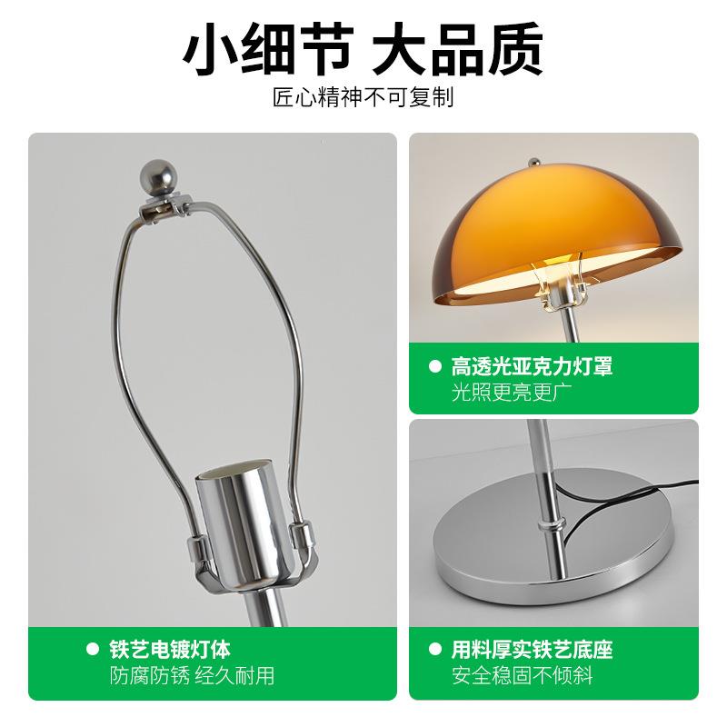 北欧轻奢客厅沙发灯落地灯卧室氛围灯法式奶油风台灯温馨装饰灯