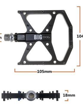 山士大狗踏PSZ山地车3培林脚蹬蹬自行车马培脚林宽大防滑脚舒适踏