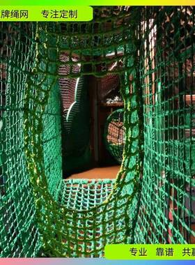 NTI永坠绳网人工编织攀训练爬网|牌拓展防护网|白色水上乐园安全